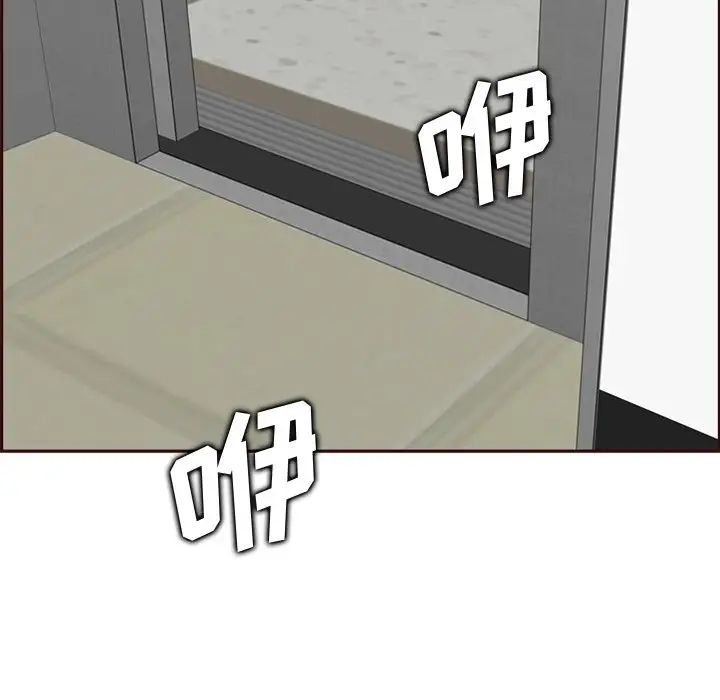 妈妈是女大学生第79话