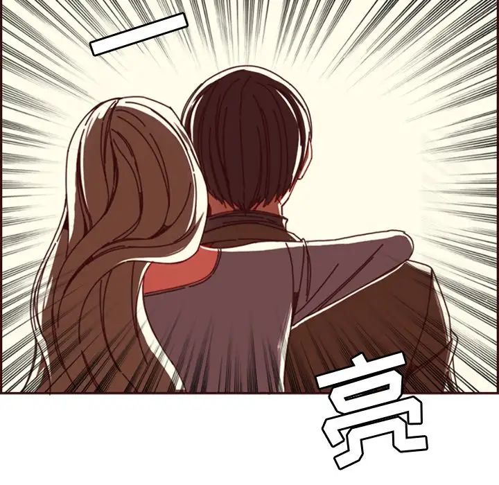 妈妈是女大学生第79话