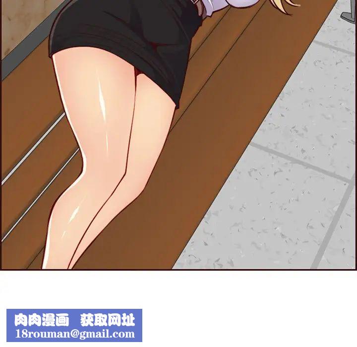 妈妈是女大学生第79话