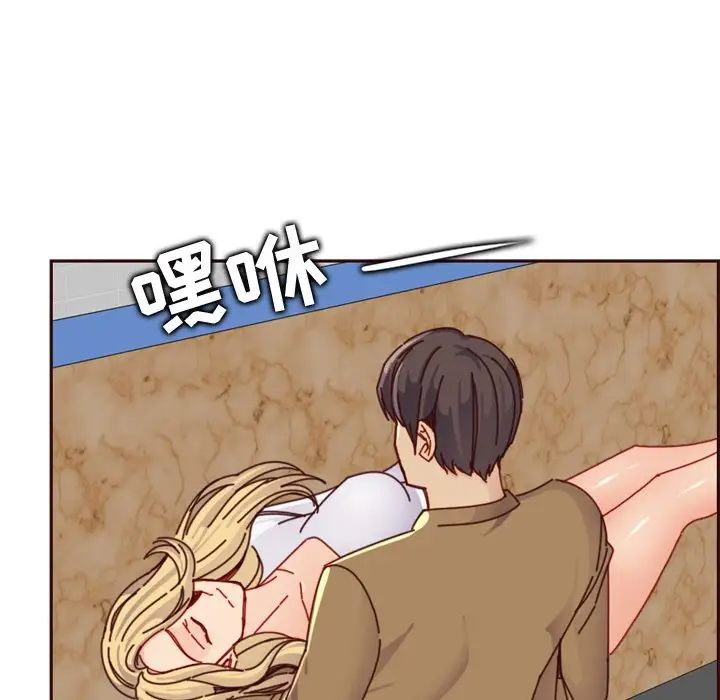 媽媽是女大學生第79話