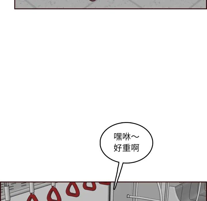 媽媽是女大學生第79話