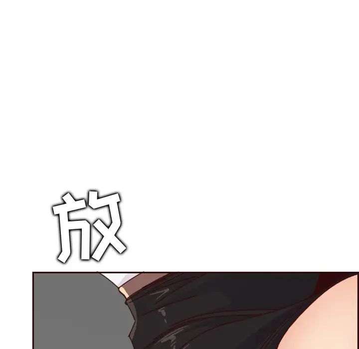 妈妈是女大学生第79话