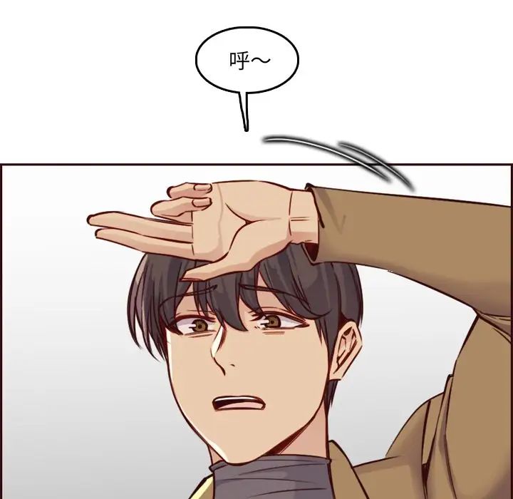 妈妈是女大学生第79话