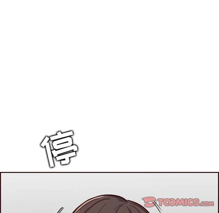 妈妈是女大学生第79话