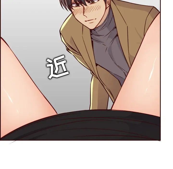 妈妈是女大学生第79话