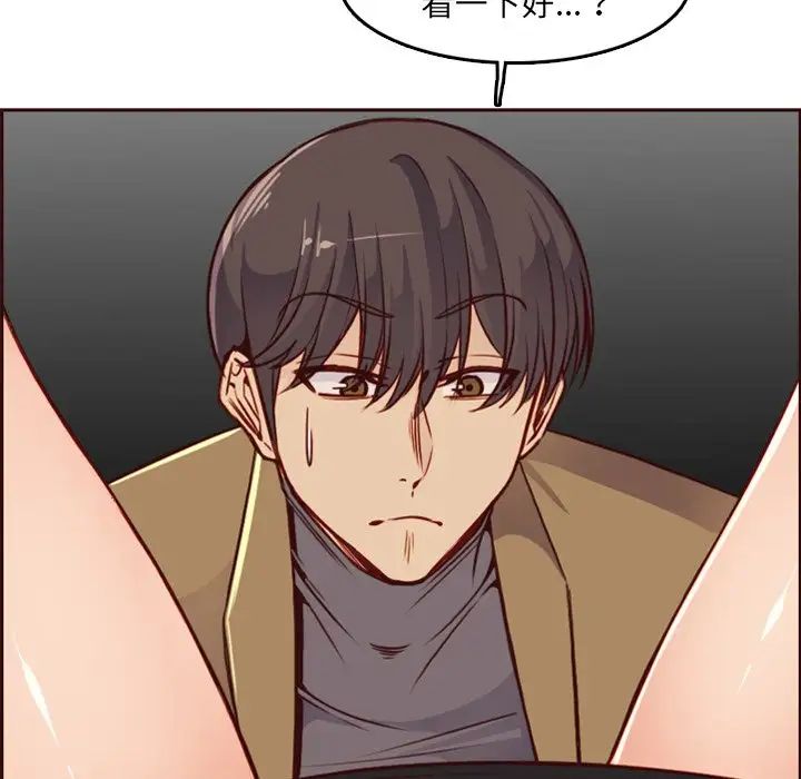 妈妈是女大学生第79话