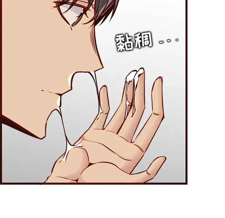 妈妈是女大学生第80话