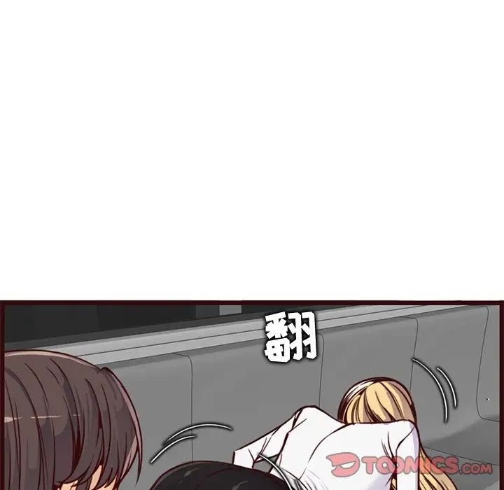 妈妈是女大学生第80话