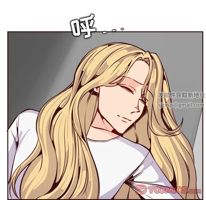 妈妈是女大学生第80话