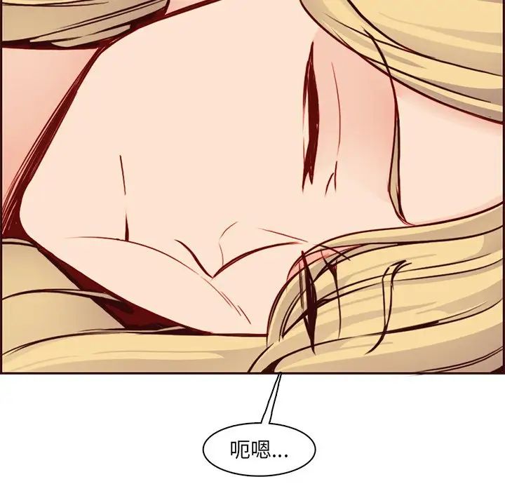 妈妈是女大学生第80话