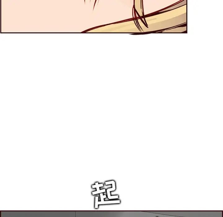 妈妈是女大学生第80话