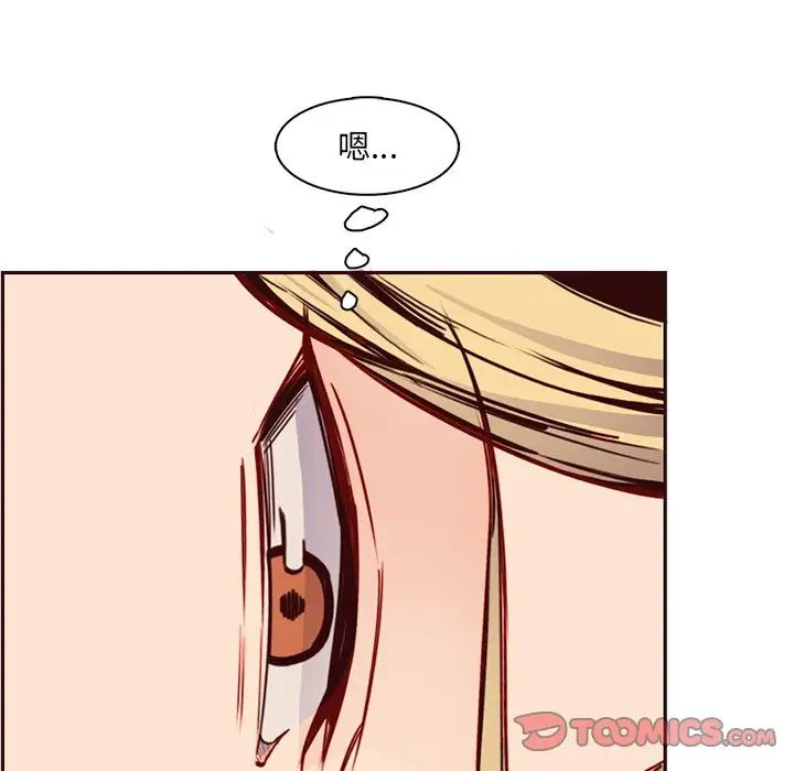 妈妈是女大学生第80话