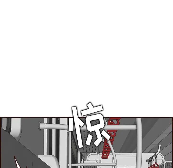 妈妈是女大学生第80话