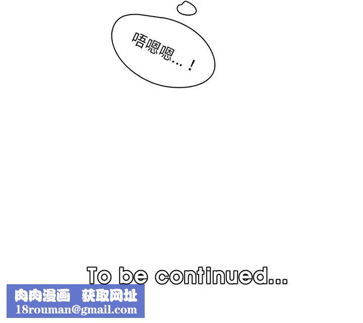 媽媽是女大學生第80話