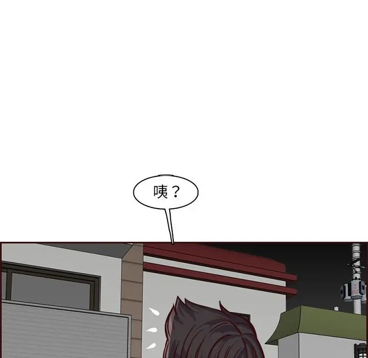 妈妈是女大学生第81话