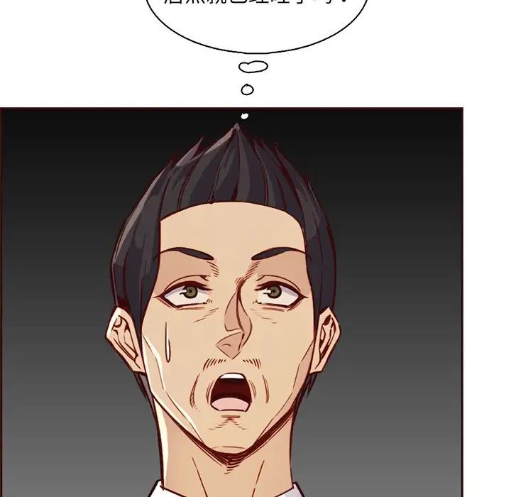 妈妈是女大学生第81话