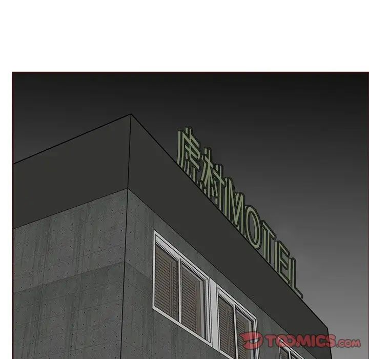 妈妈是女大学生第81话