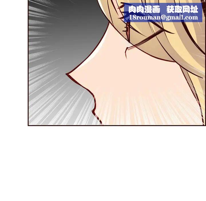 媽媽是女大學生第81話