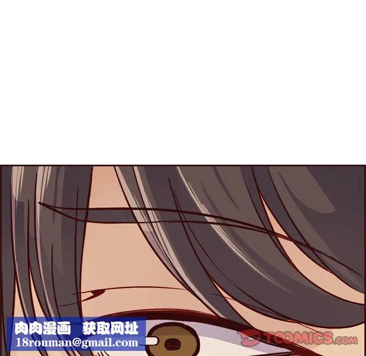 妈妈是女大学生第81话