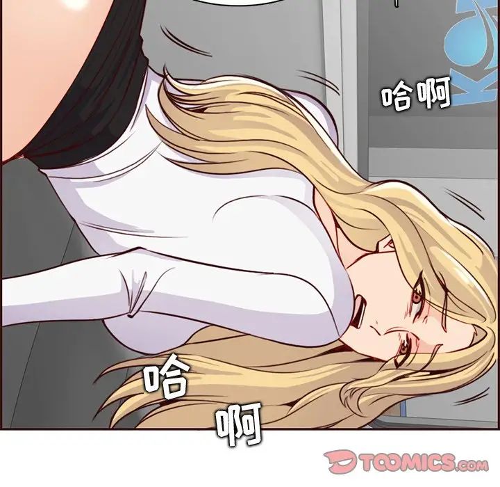 妈妈是女大学生第81话