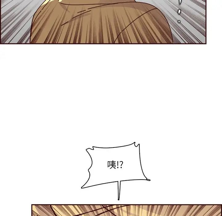 妈妈是女大学生第81话