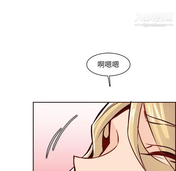 妈妈是女大学生第82话