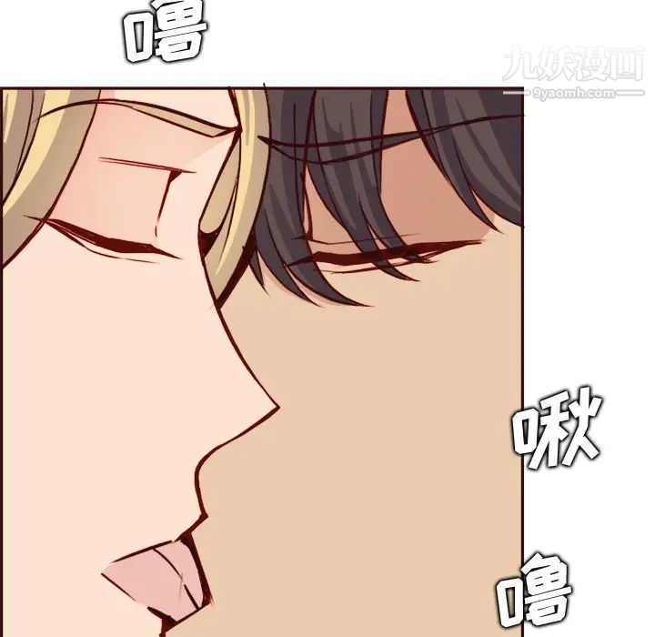 媽媽是女大學生第82話