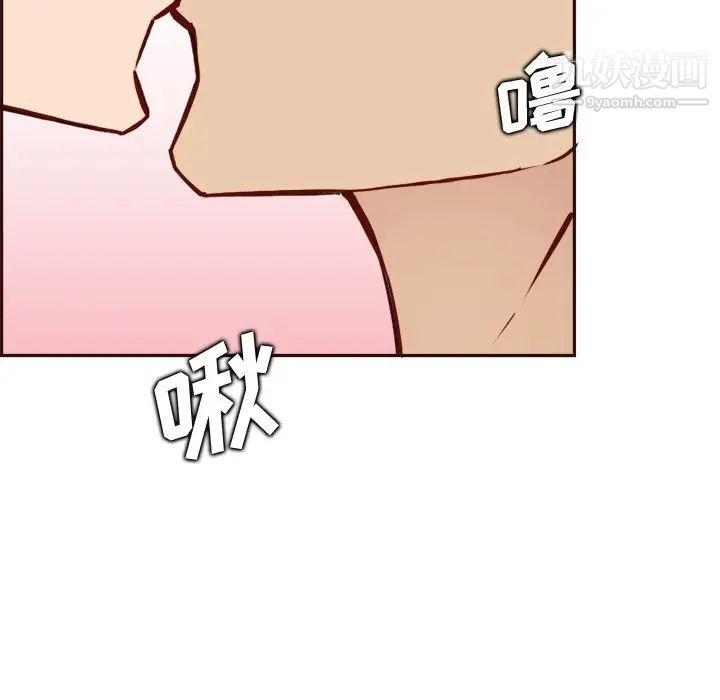 妈妈是女大学生第82话