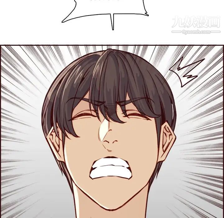 媽媽是女大學生第82話