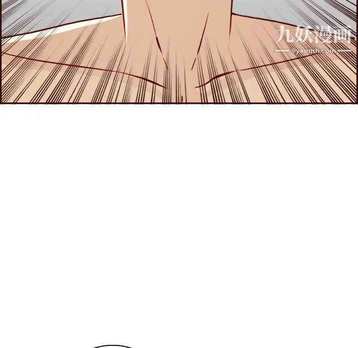 媽媽是女大學生第82話