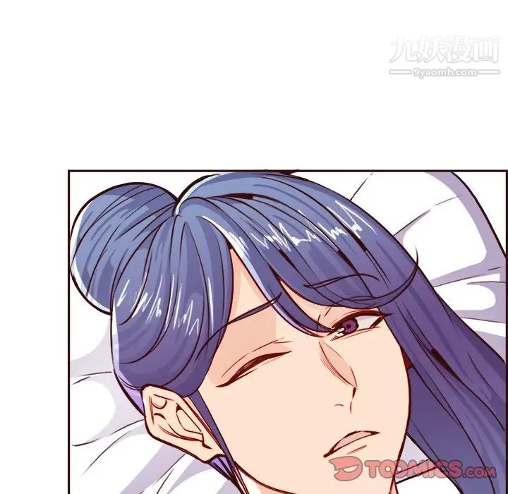 妈妈是女大学生第82话