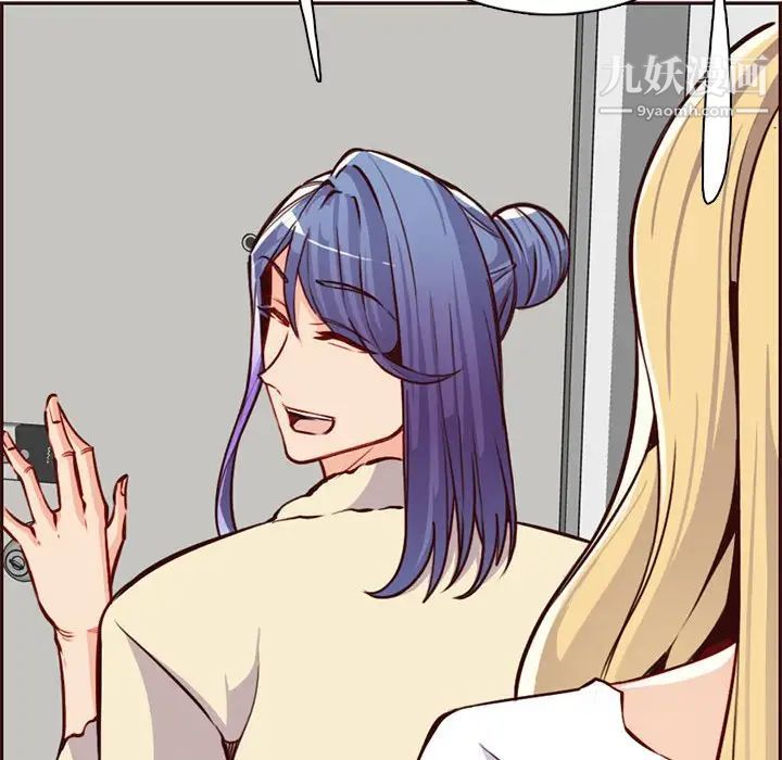 妈妈是女大学生第83话