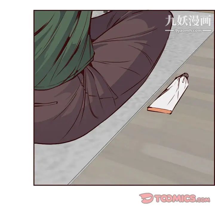 妈妈是女大学生第83话