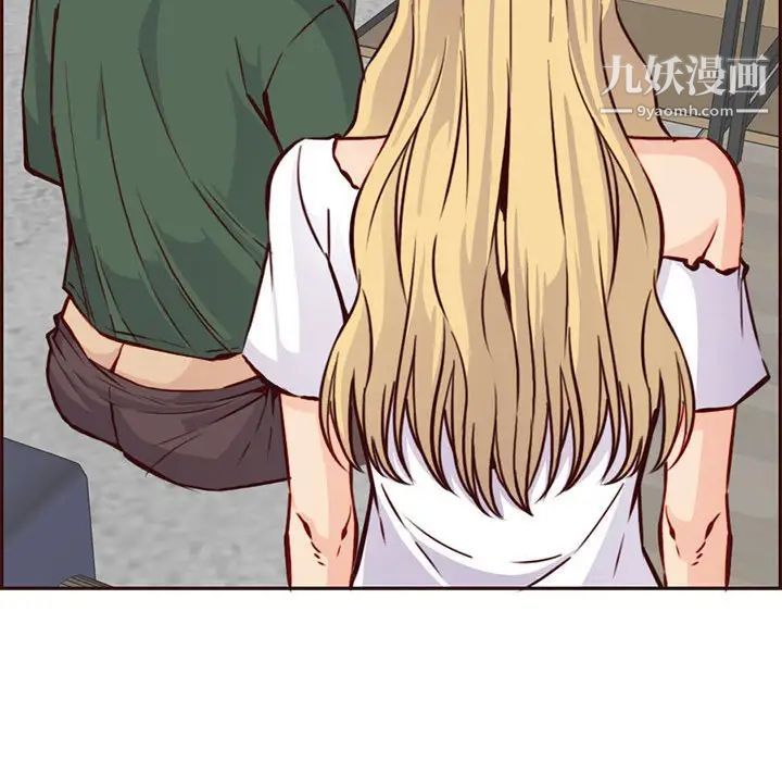 妈妈是女大学生第83话