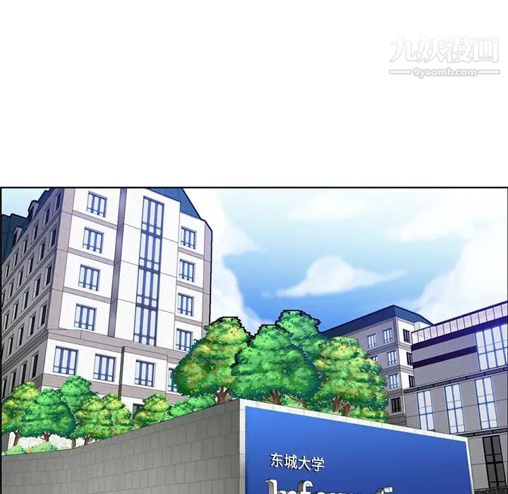 媽媽是女大學生第83話