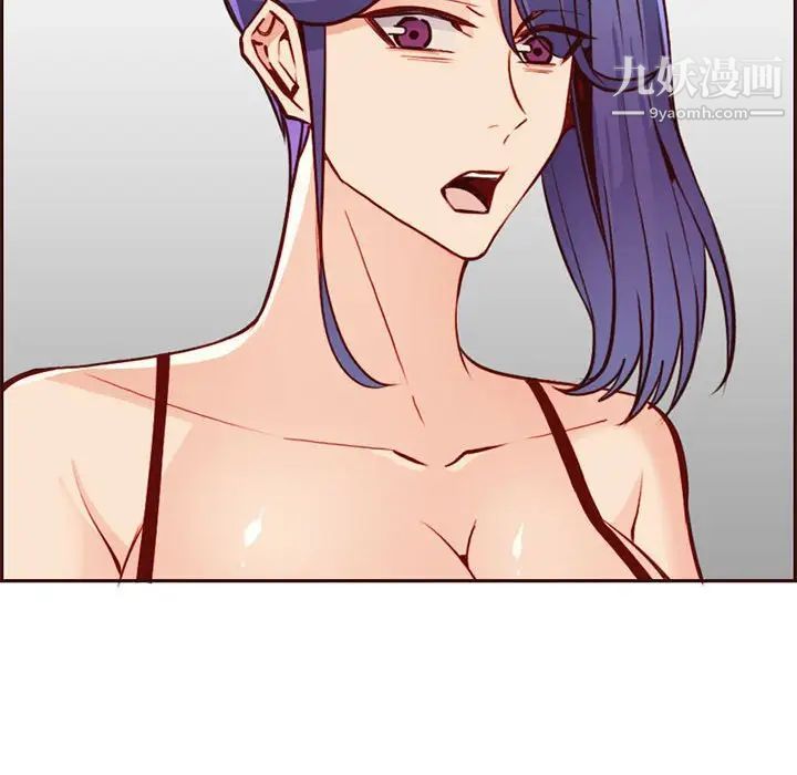 妈妈是女大学生第83话