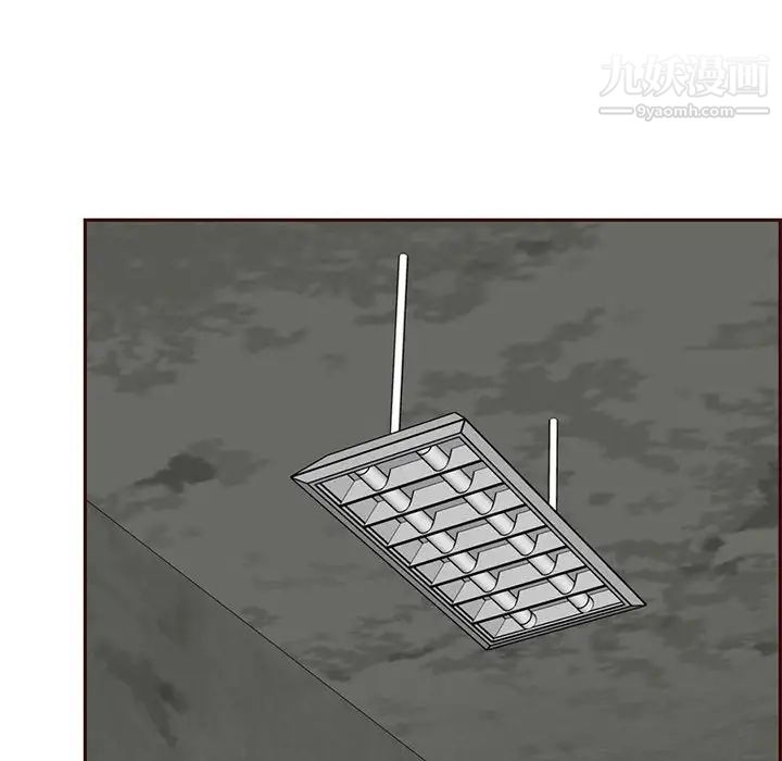 妈妈是女大学生第83话