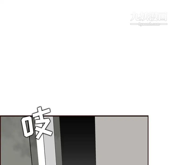 妈妈是女大学生第83话