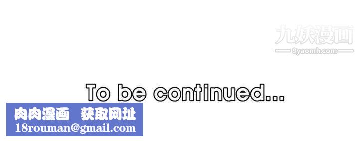 媽媽是女大學生第83話