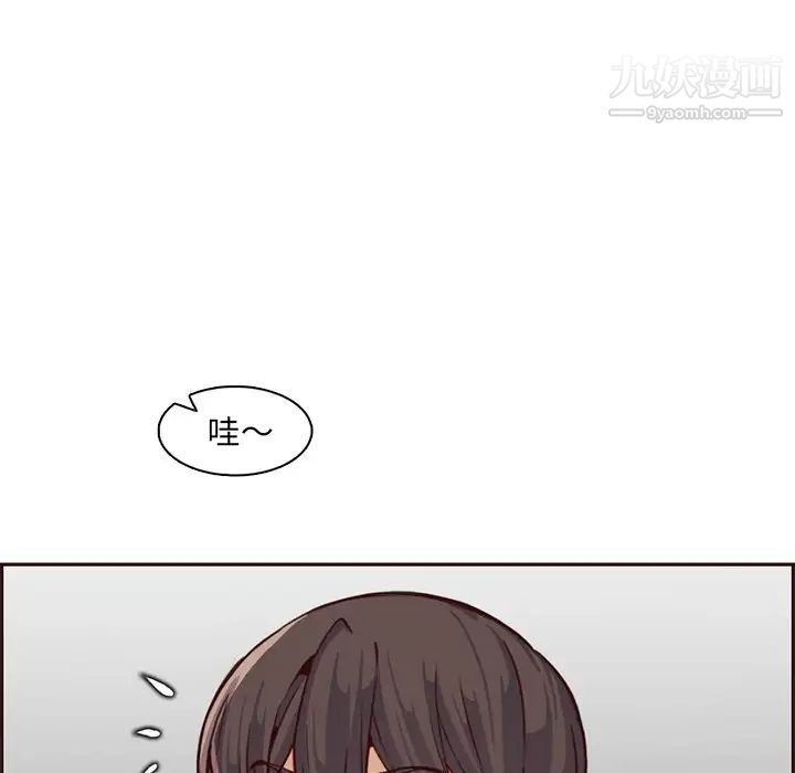妈妈是女大学生第84话