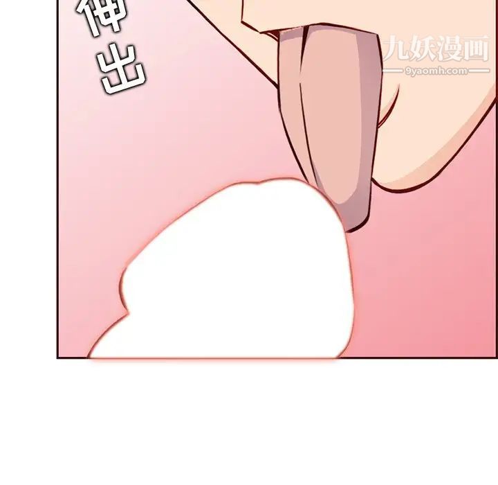 妈妈是女大学生第84话