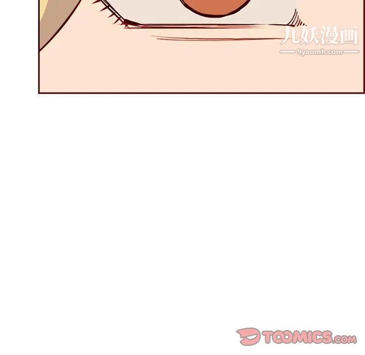 妈妈是女大学生第84话