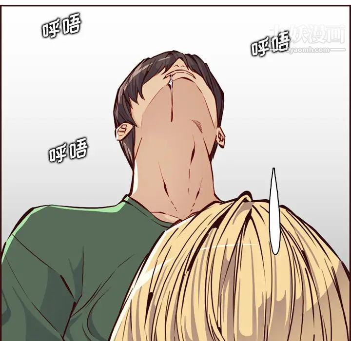 妈妈是女大学生第84话