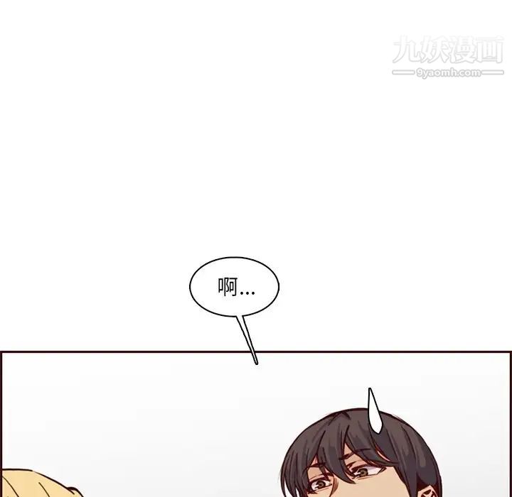 媽媽是女大學生第84話