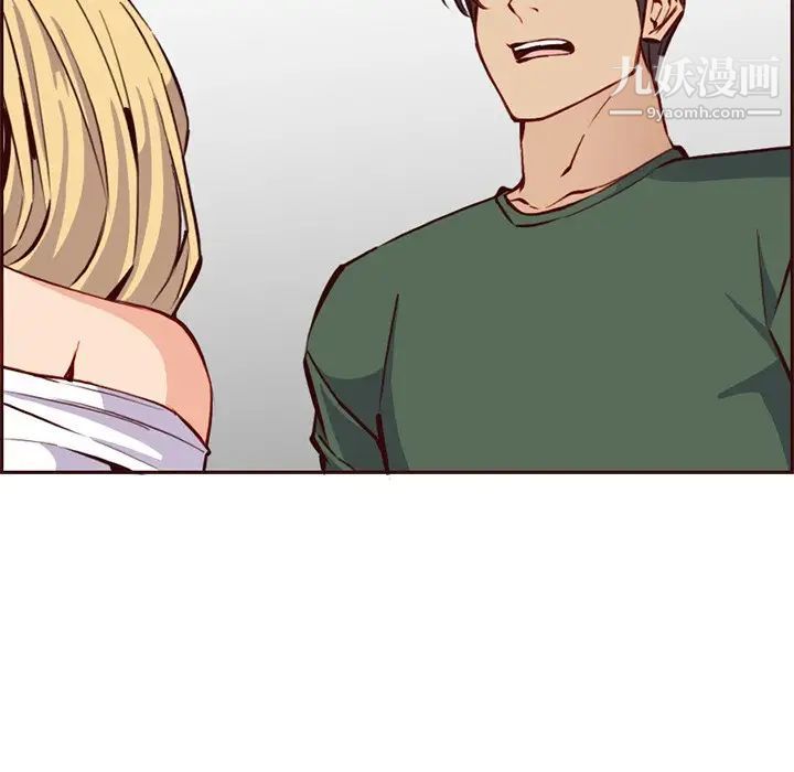 妈妈是女大学生第84话