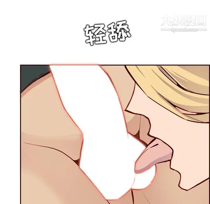 妈妈是女大学生第84话