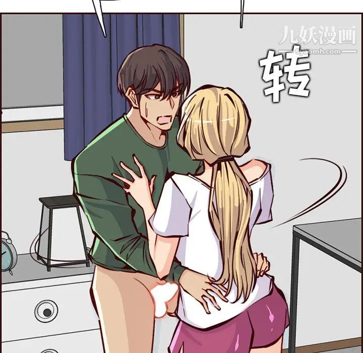 妈妈是女大学生第84话