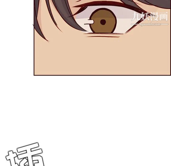 妈妈是女大学生第84话