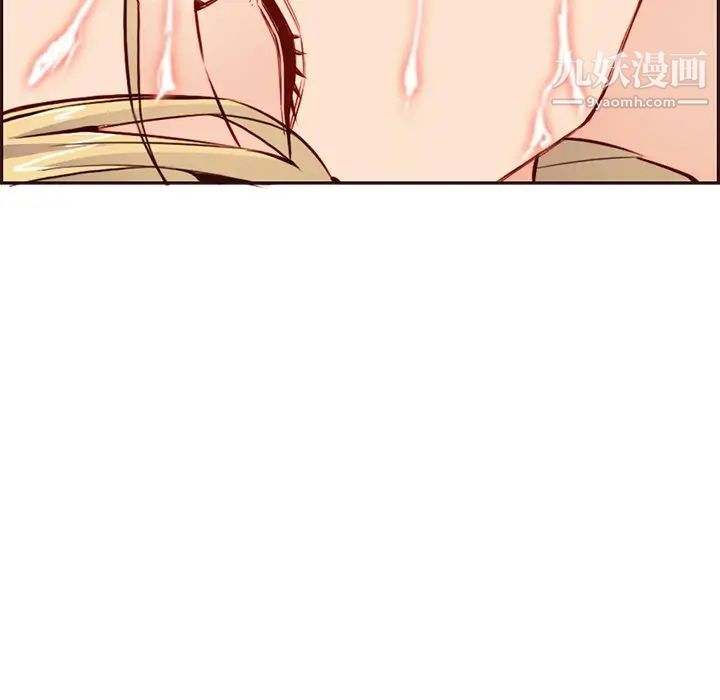 妈妈是女大学生第84话