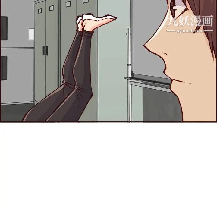 妈妈是女大学生第85话